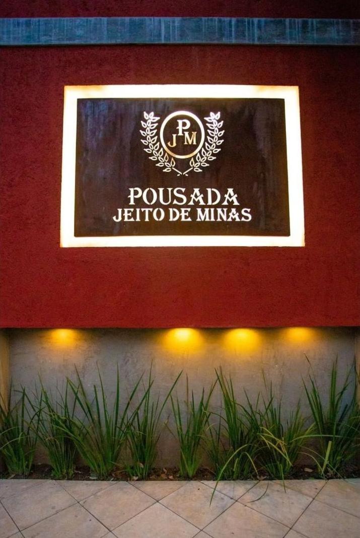 Pousada Jeito De Minas Governador Valadares Eksteriør bilde